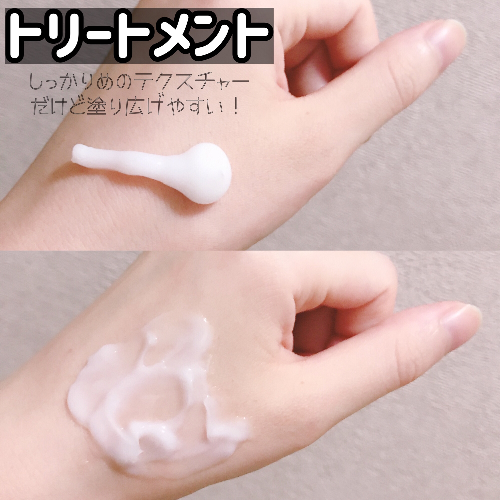 モイストプロテインシャンプー/トリートメント/ulumee/市販シャンプーを使ったクチコミ（3枚目）