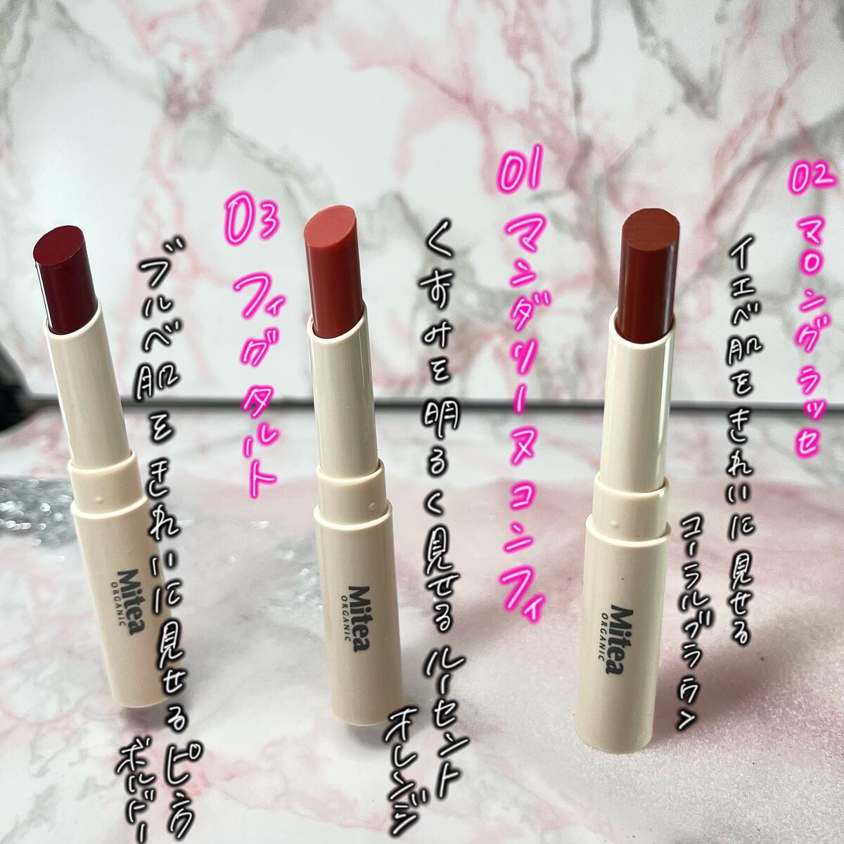 たむ【フォロバします】 on LIPS 「【コンビニで買えるオーガニックコスメ✨】CosmeKitche..」(6枚目)