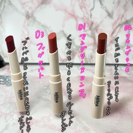 たむ【フォロバします】 on LIPS 「【コンビニで買えるオーガニックコスメ✨】CosmeKitche..」(6枚目)