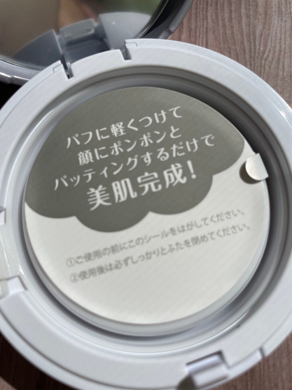 M クッションベース(ミント)/MISSHA/化粧下地を使ったクチコミ(5枚目)