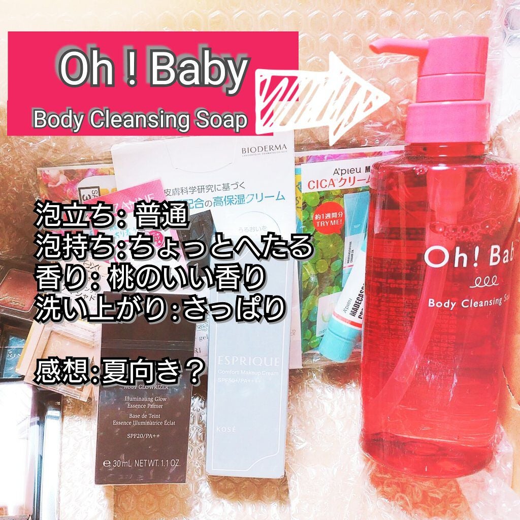 ももぷり フレッシュバブルパック/ももぷり/洗い流すパック・マスクを使ったクチコミ(2枚目)