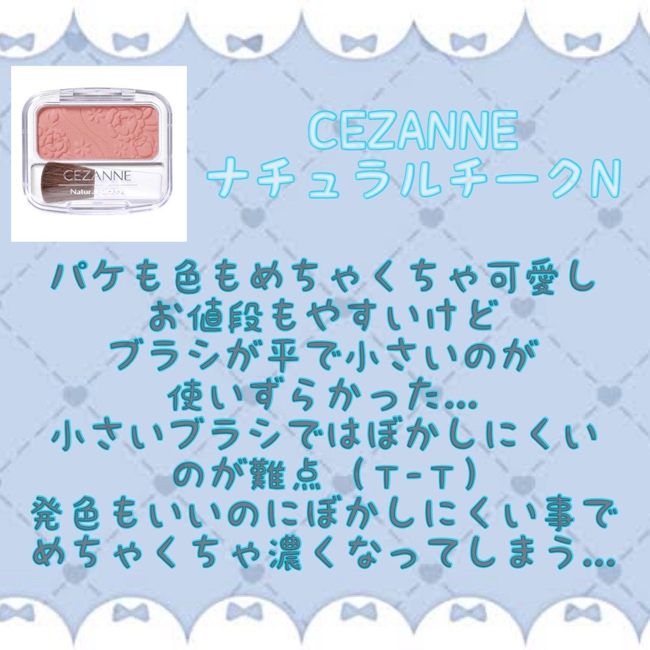 グロウフルールチークス/キャンメイク/パウダーチークを使ったクチコミ(2枚目)