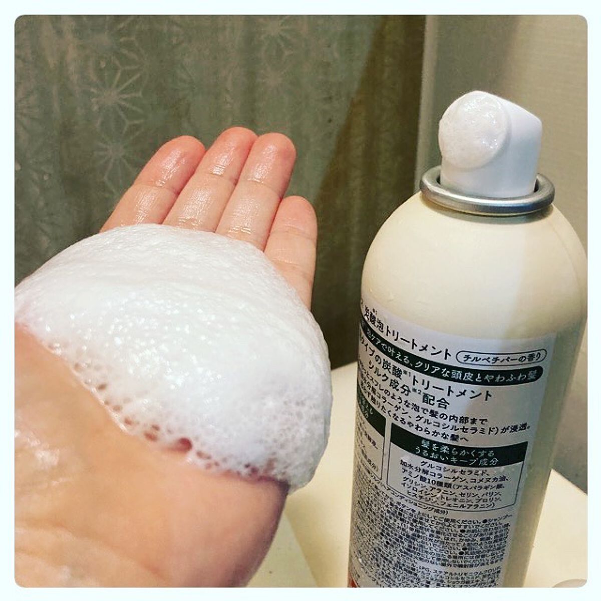 炭酸泡シャンプー＆トリートメント/Chillax/市販シャンプーを使ったクチコミ（3枚目）