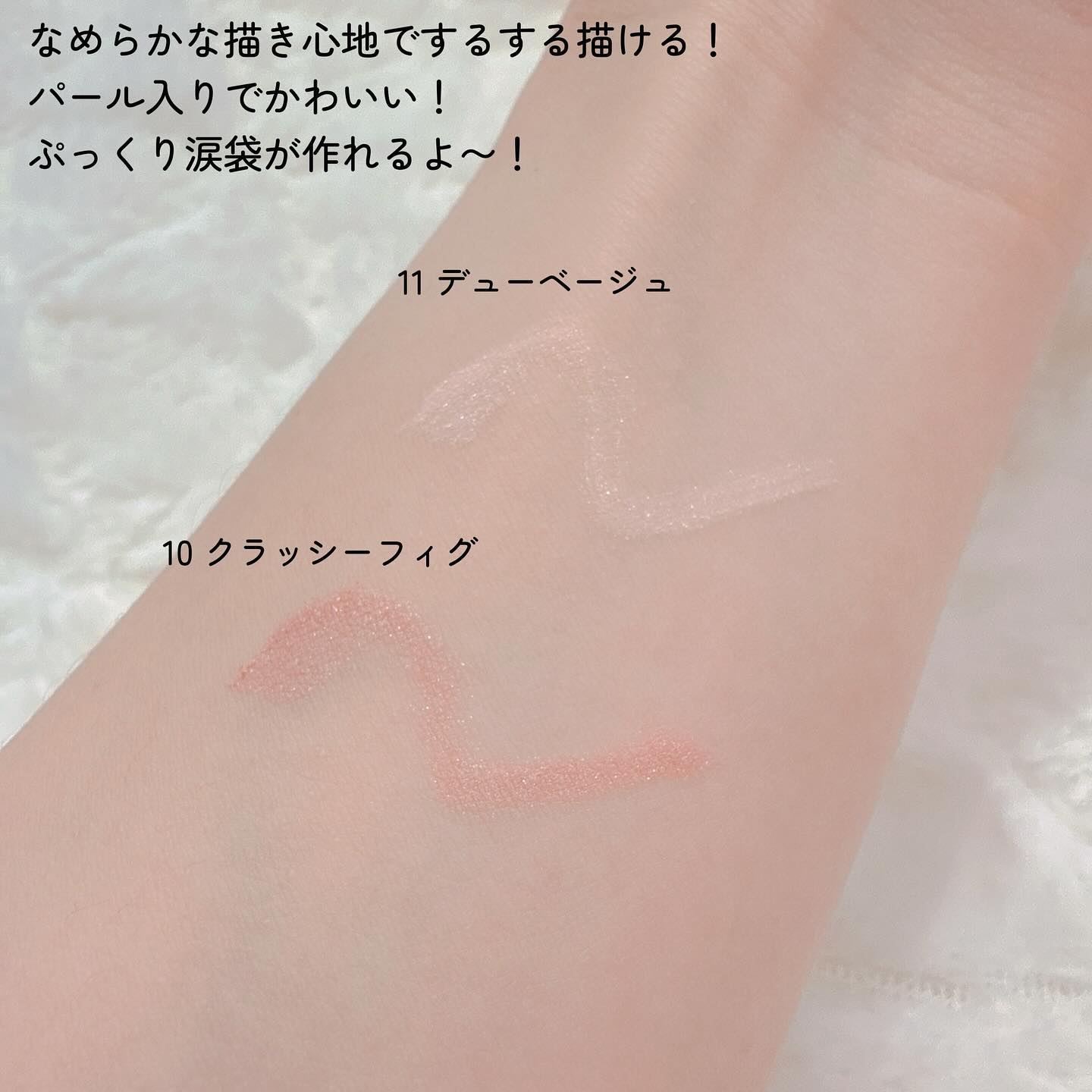 アートクラス フロッタージュペンシル/too cool for school/スティックアイシャドウを使ったクチコミ（3枚目）