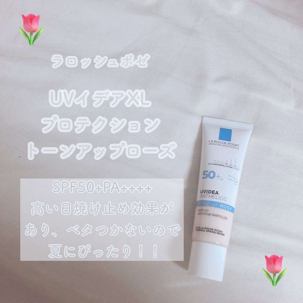 UVイデア XL プロテクショントーンアップ ローズ/ラ ロッシュ ポゼ/日焼け止めクリームを使ったクチコミ(2枚目)