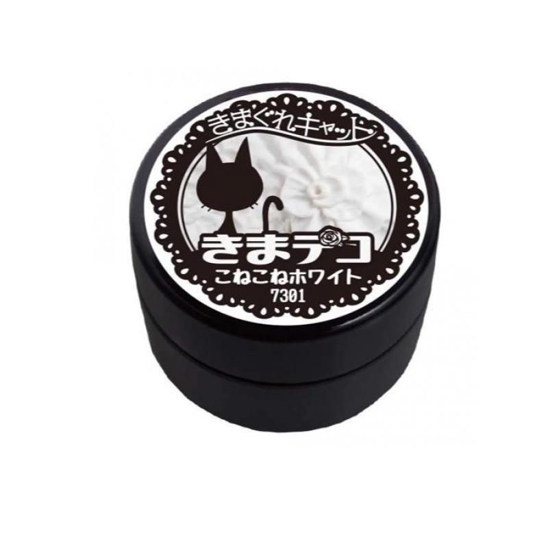 きまぐれキャット きまデコ 7301 こねこね ホワイト