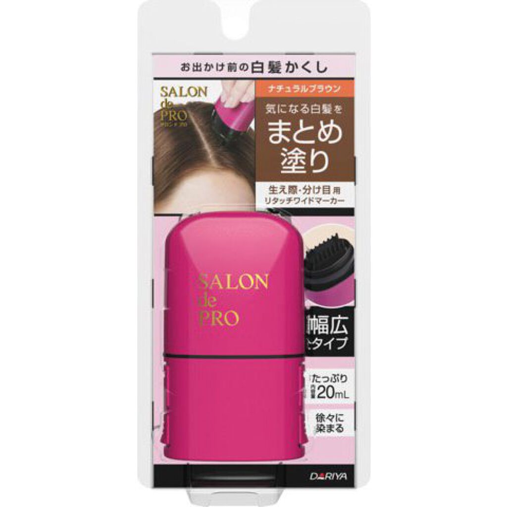 ナチュラルブラウン