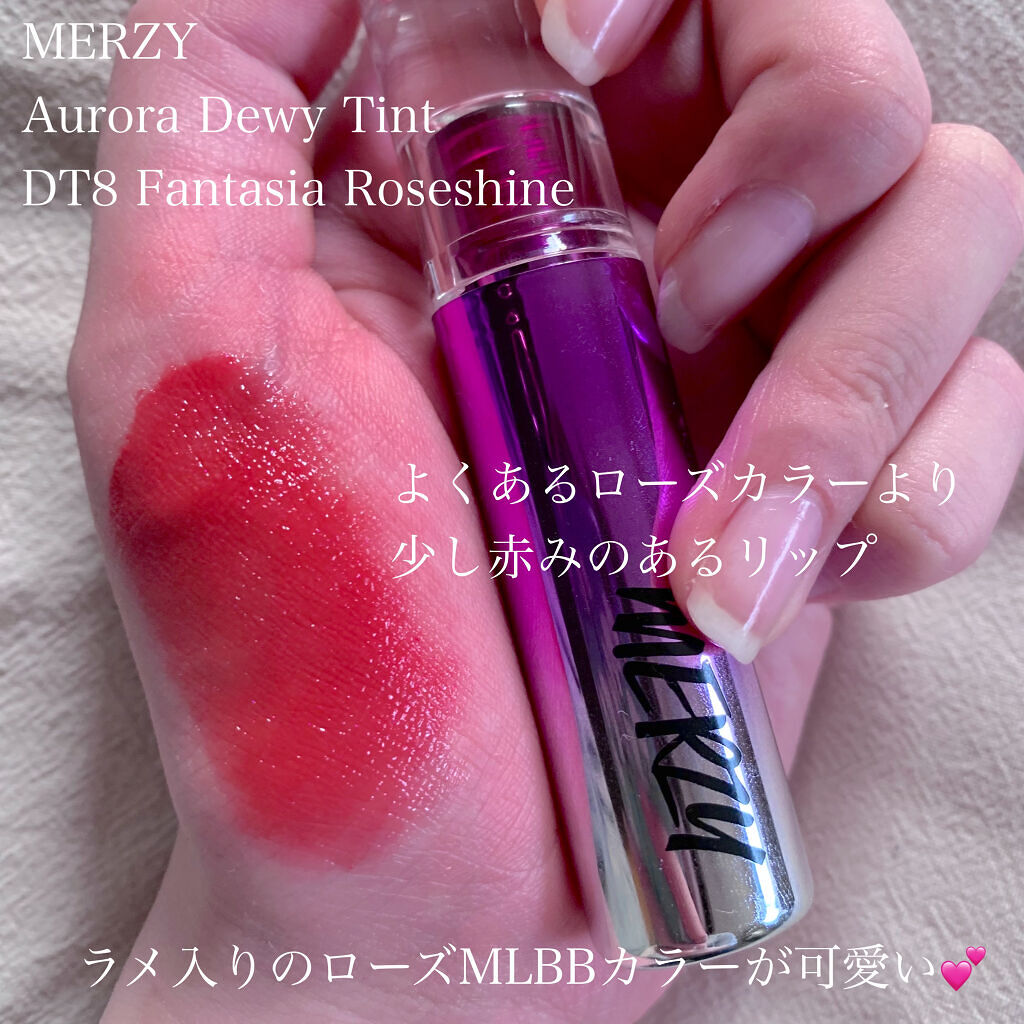オーロラ デュイ ティント DT8.ファンタジアローズシャイン/MERZY/リップティントを使ったクチコミ（2枚目）