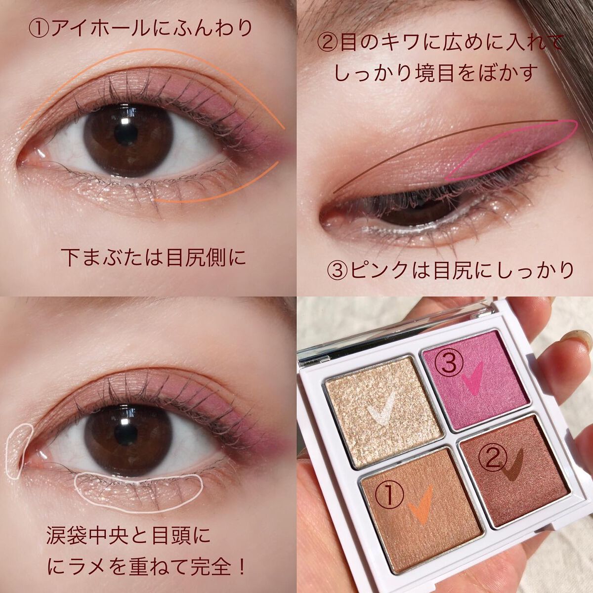 アイパレット/sopo/アイシャドウパレットを使ったクチコミ(2枚目)