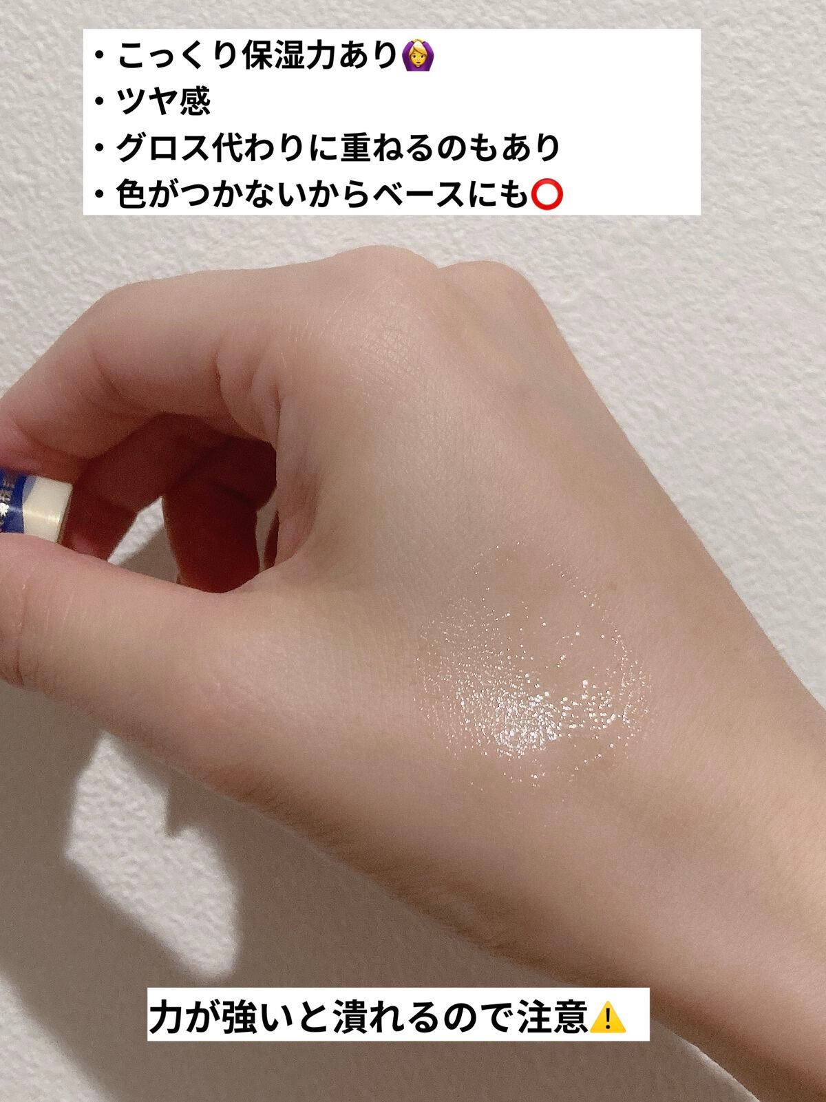 ももはら@コスメ垢 on LIPS 「メルティリップは知人からおすすめされて気になっていたのですが、..」(4枚目)