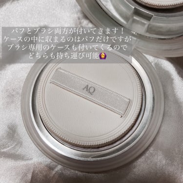 ＡＱ　オーラ リフレクター/DECORTÉ/プレストパウダーを使ったクチコミ（4枚目）