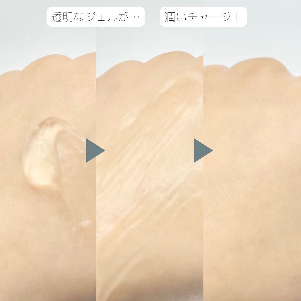 ALOE VERA 98% MOISTURE CICA GEL/MORNING SURPRISE/ボディクリームを使ったクチコミ(6枚目)