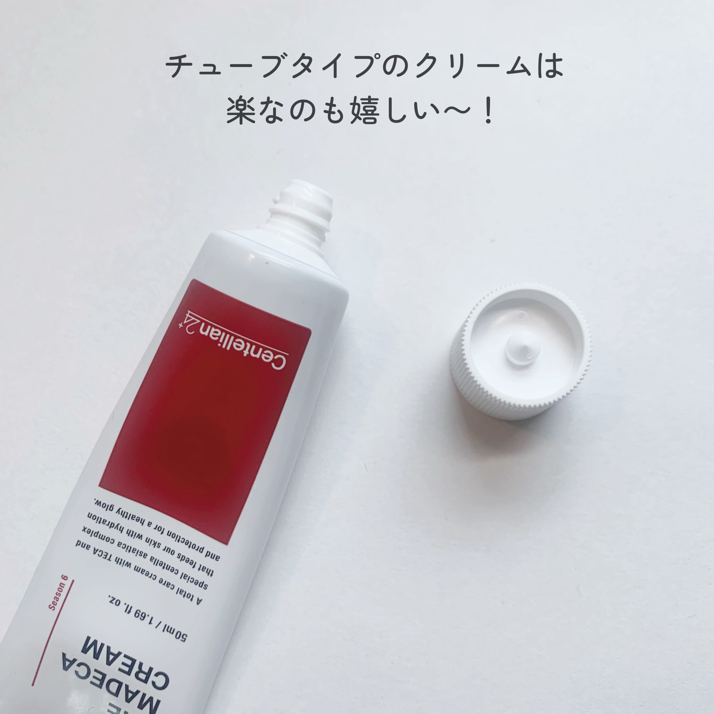 ザマデカクリーム/センテリアン24/フェイスクリームを使ったクチコミ（2枚目）