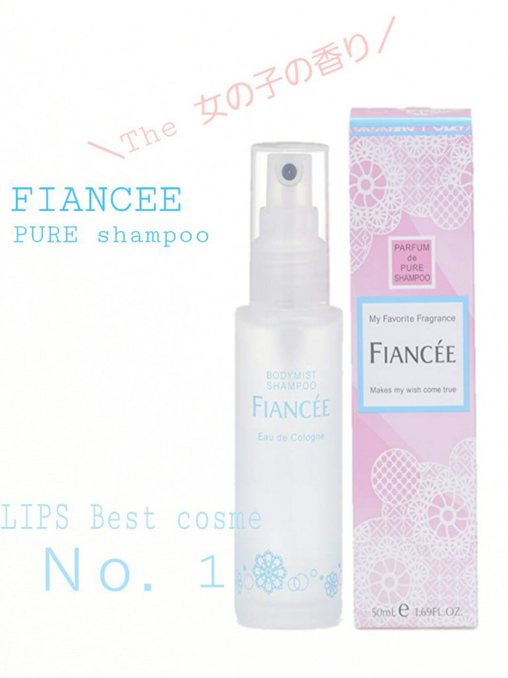 ハンドクリーム ピュアシャンプーの香り/フィアンセ/ハンドクリームを使ったクチコミ（1枚目）