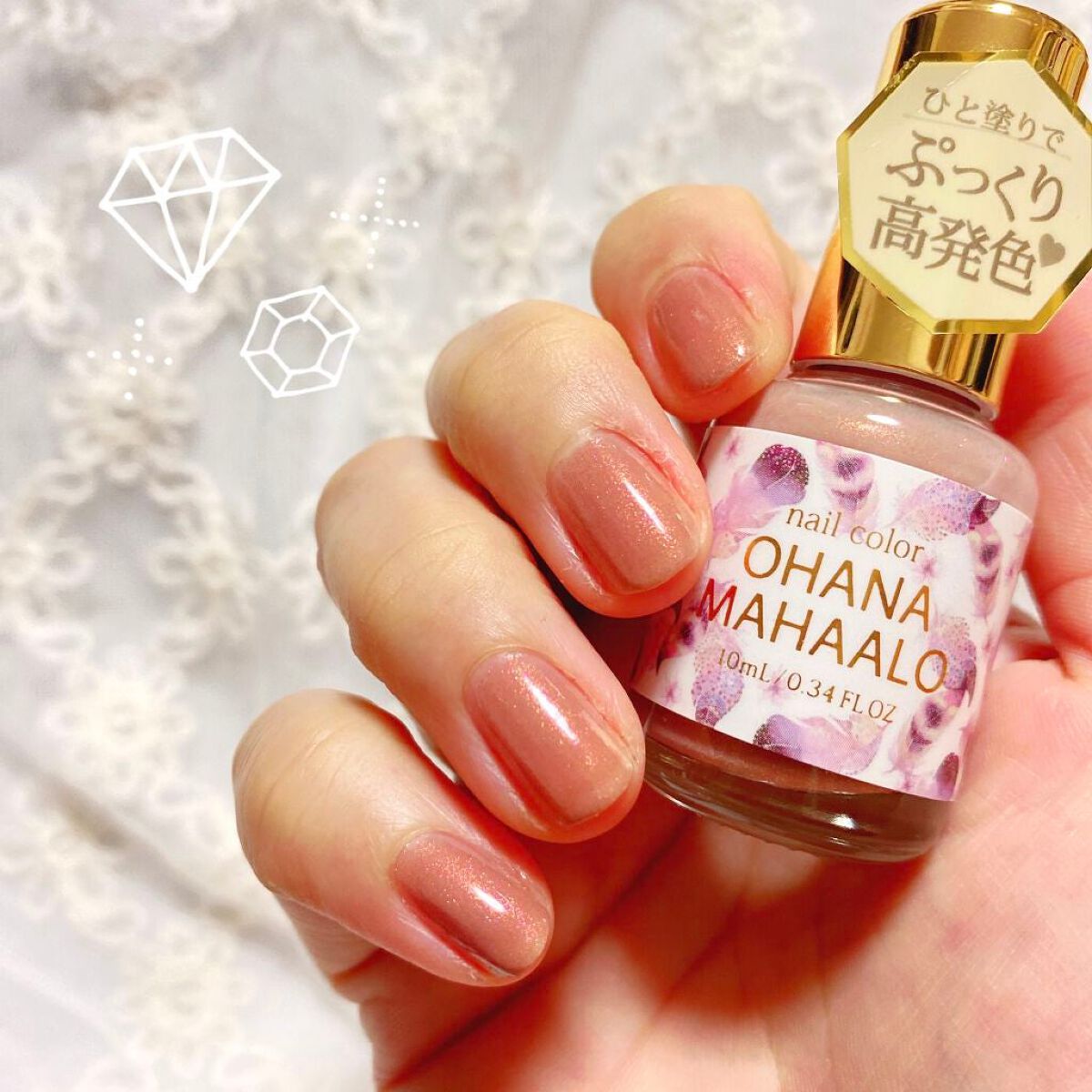 オハナ・マハロ ネイルカラー 〈OH-008〉