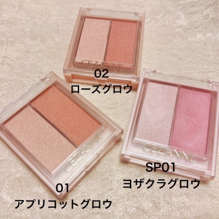 フェイスグロウカラー/CEZANNE/クリームハイライトを使ったクチコミ(2枚目)