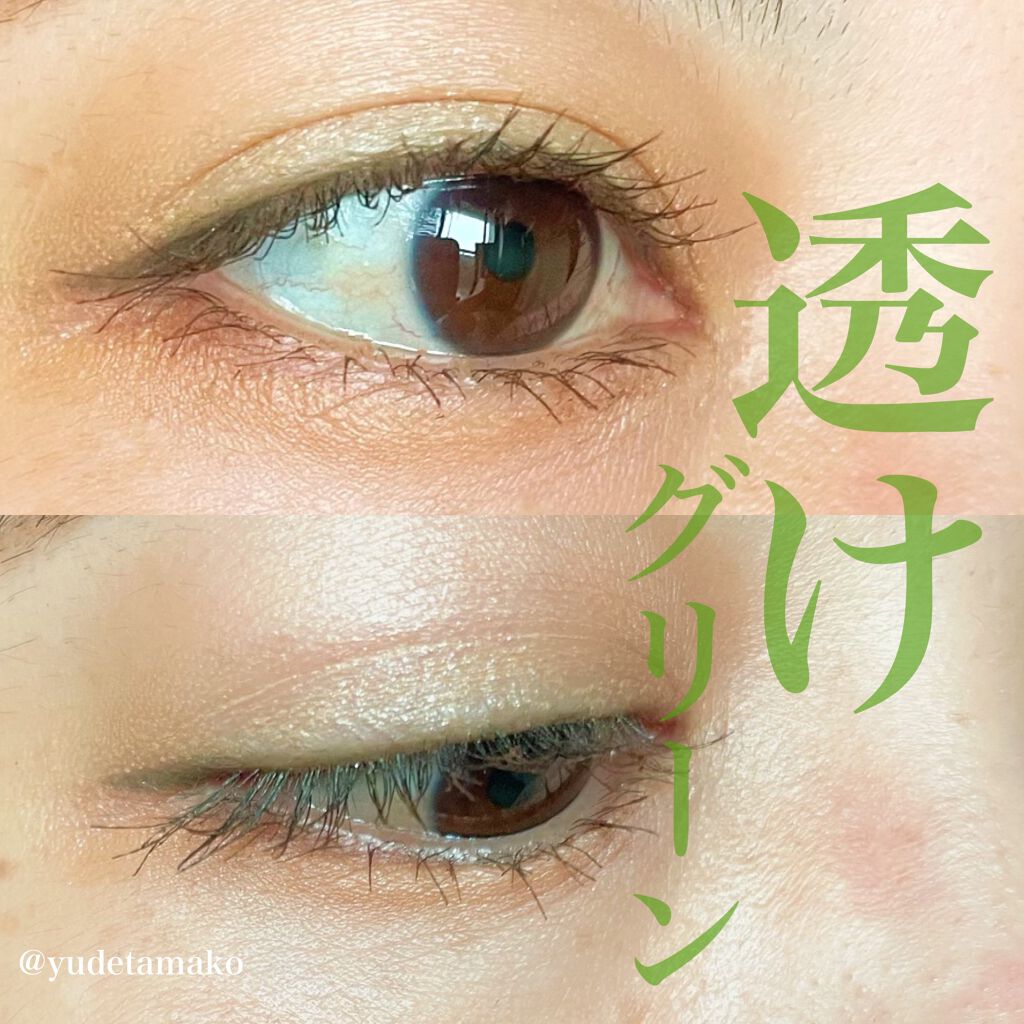 アディクション ザ アイシャドウ クリーム 102C Cleopatra Peridot/ADDICTION/ジェル・クリームアイシャドウを使ったクチコミ（1枚目）