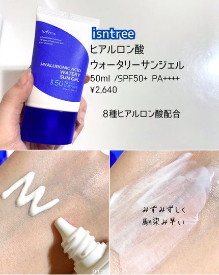 トーンアップ サンスティック シルキーバー/Abib /日焼け止め・UVケアを使ったクチコミ(4枚目)