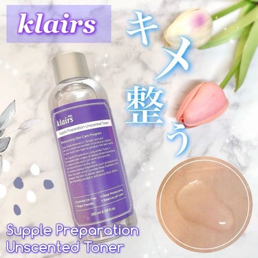 サプルプレパレーションアンセンテッドトナー(180ml)/Klairs/化粧水を使ったクチコミ（1枚目）