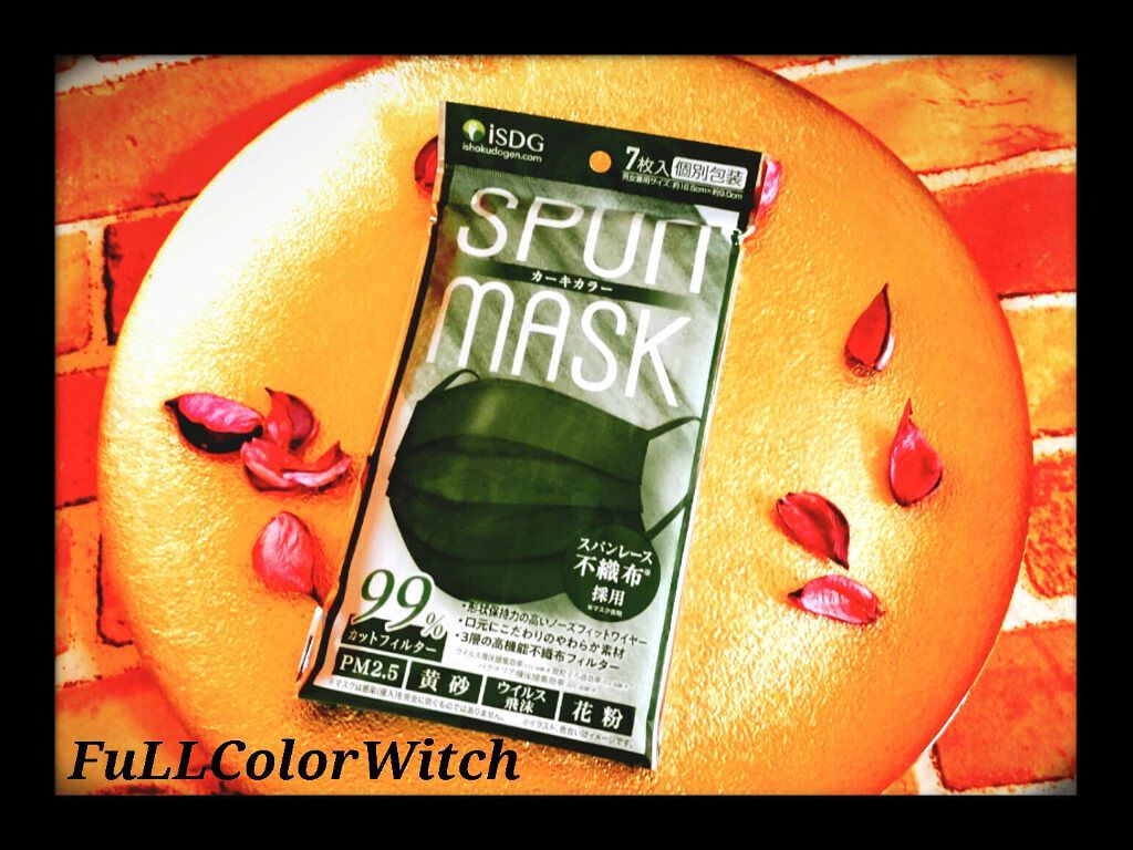 スパンレース不織布カラーマスク/ISDG 医食同源ドットコム/マスクを使ったクチコミ（1枚目）