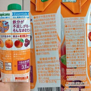 Tropicana Essentials 鉄分+クエン酸/トロピカーナ/ドリンクを使ったクチコミ（2枚目）