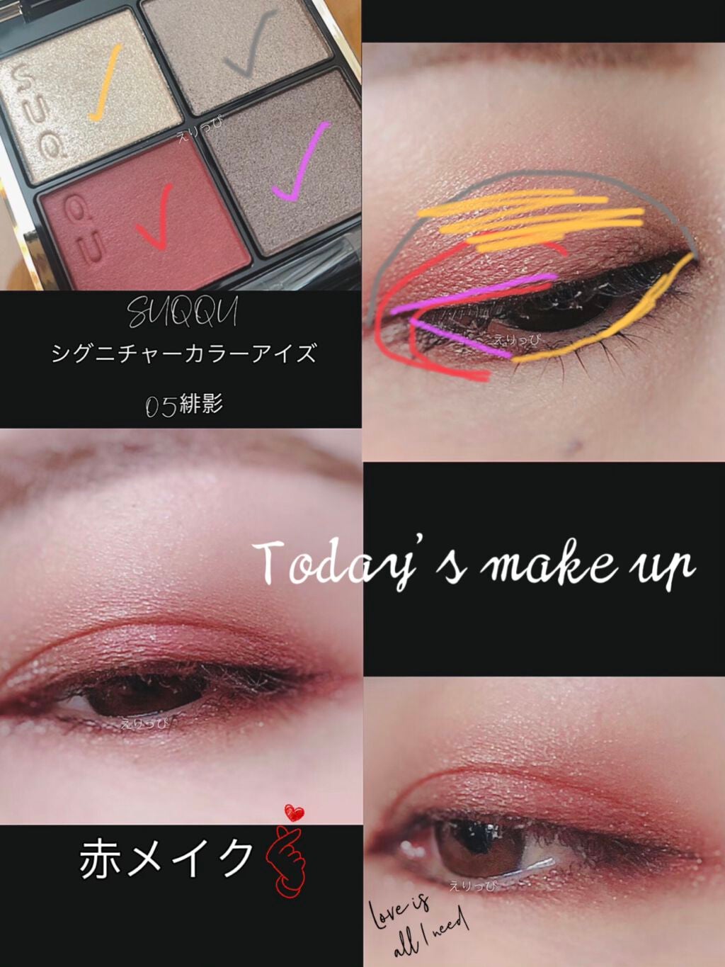 シグニチャー カラー アイズ/SUQQU/アイシャドウパレットを使ったクチコミ(3枚目)