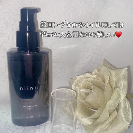 ヘアトリートメント〈ヘアオイル〉/niinii/ヘアオイルを使ったクチコミ(4枚目)