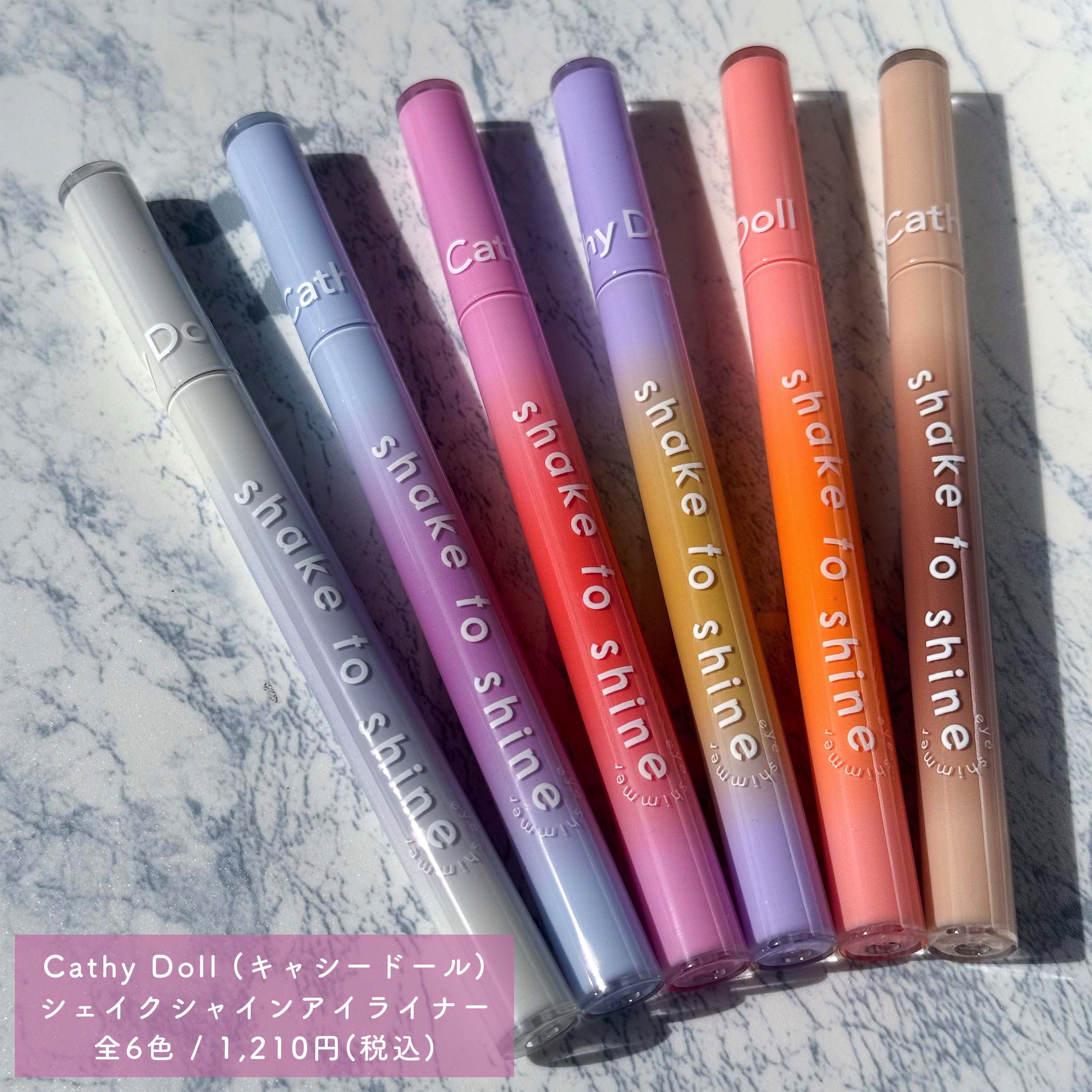 Cathy Doll　シェイクシャインアイライナー​/CathyDoll/リキッドアイライナーを使ったクチコミ（3枚目）