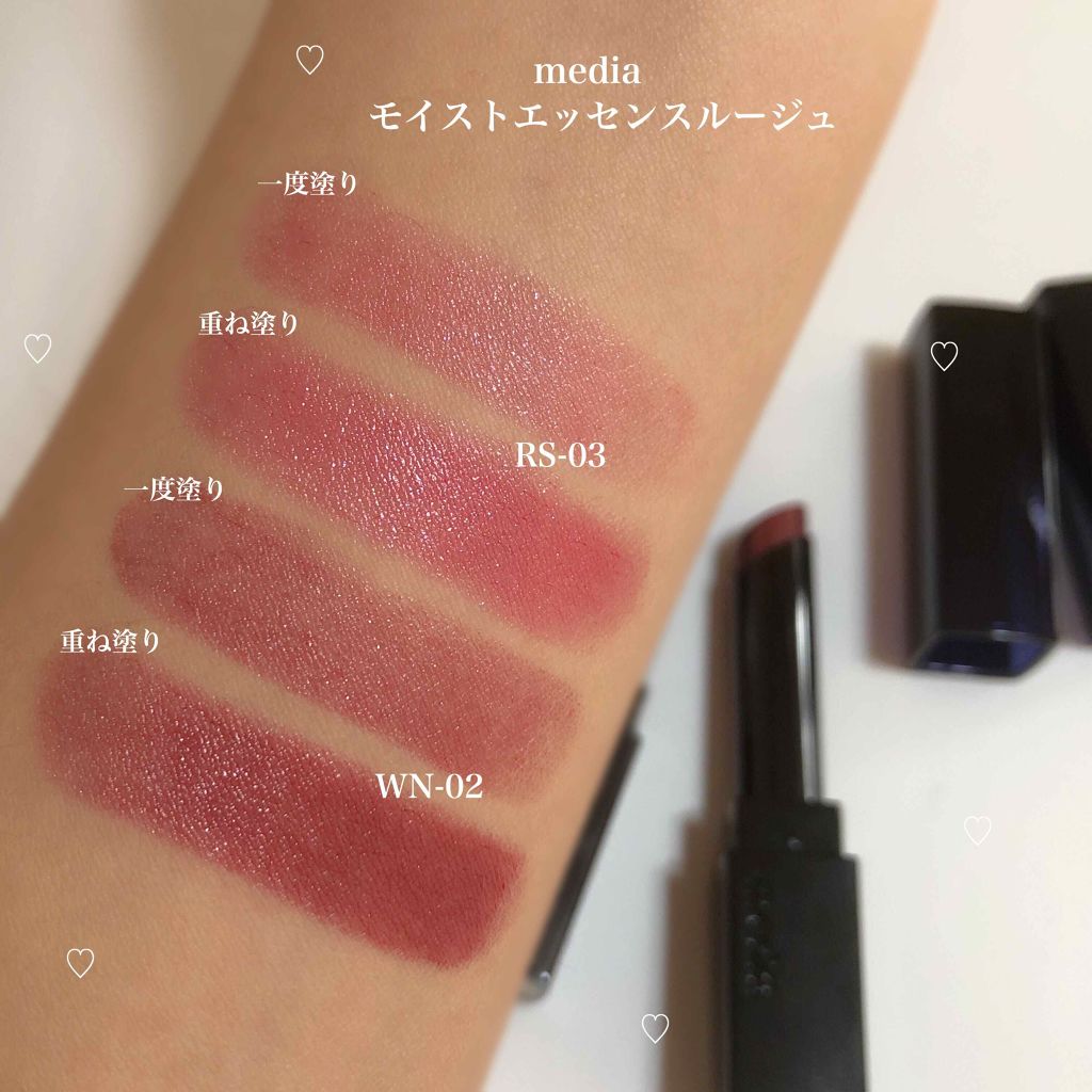 モイストエッセンスルージュ/media/口紅を使ったクチコミ（1枚目）