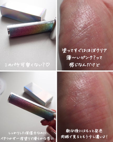 YNM レインボーハニーリップバーム/YNM/リップバームを使ったクチコミ(6枚目)