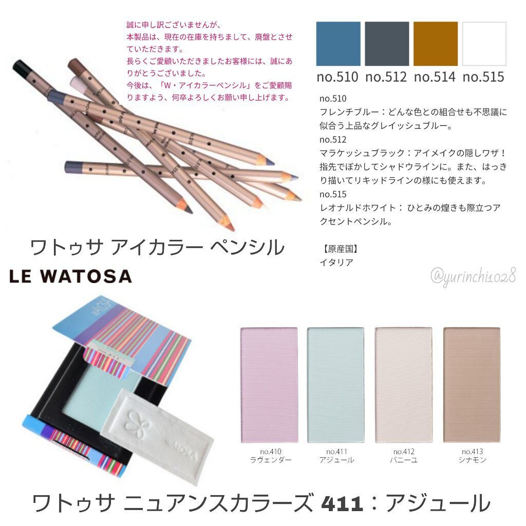 アイカラー ペンシル/ワトゥサ/ペンシルアイライナーを使ったクチコミ(5枚目)