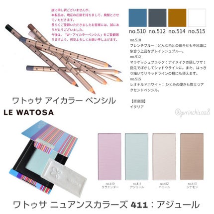 アイカラー ペンシル/ワトゥサ/ペンシルアイライナーを使ったクチコミ(5枚目)