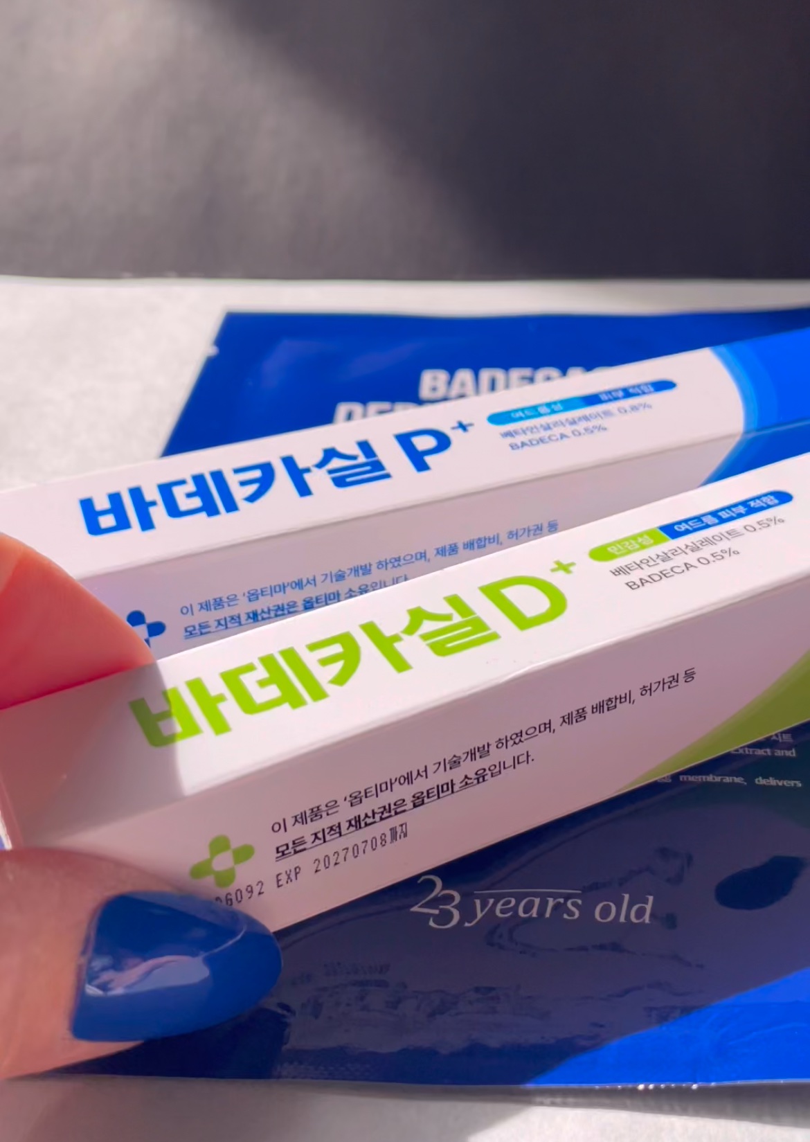 BADECASIL DERMASEAL MASK/23years old/シートマスク・パックを使ったクチコミ（1枚目）