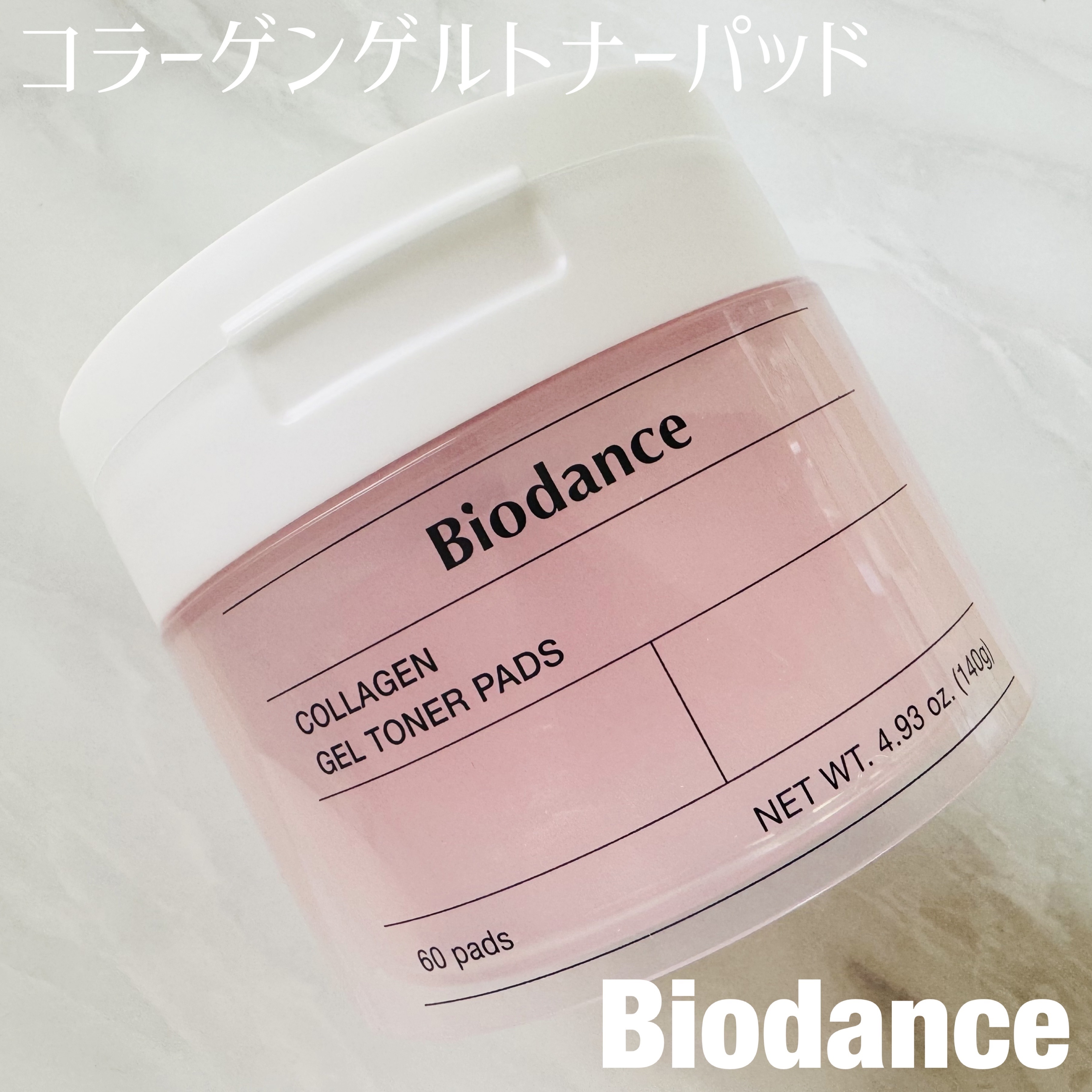 コラーゲンゲルトナーパッド/Biodance/トナーパッドを使ったクチコミ（1枚目）