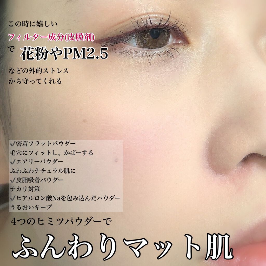 エアリータッチパウダー/クラブ/プレストパウダーを使ったクチコミ(3枚目)