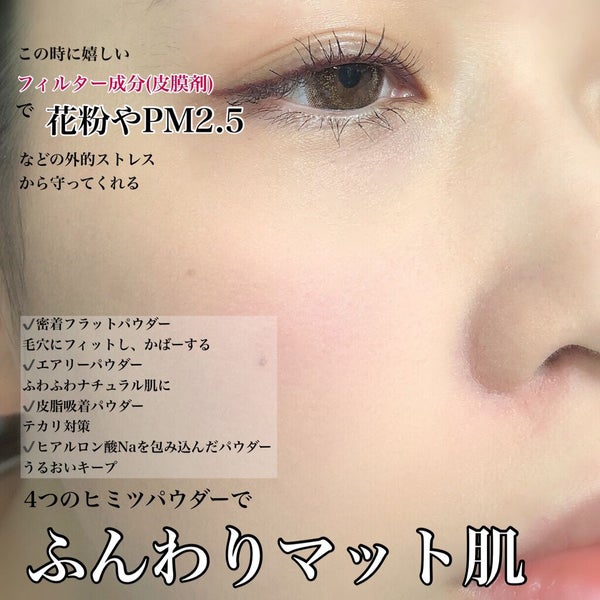 エアリータッチパウダー/クラブ/プレストパウダー by セリナ