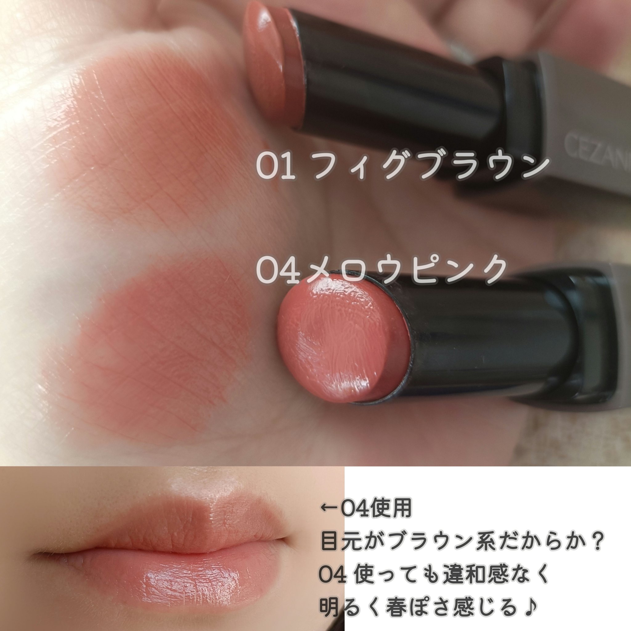 トーンアップアイシャドウ/CEZANNE/アイシャドウパレットを使ったクチコミ（3枚目）