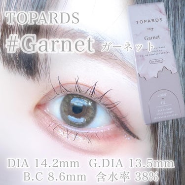 TOPARDS TOPARDS 1dayのクチコミ「トパーズのナチュラルきゅるんカラコン🤍
大好きでよく使うトパーズのガーネット

ナチュラルで使.....」（3枚目）