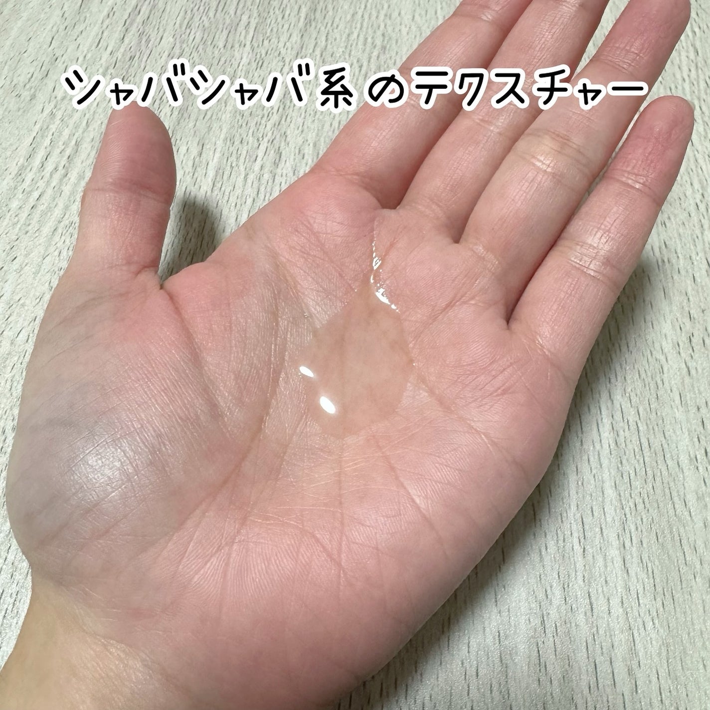 ナイントナー/Dr.Twenty Project/化粧水を使ったクチコミ(3枚目)