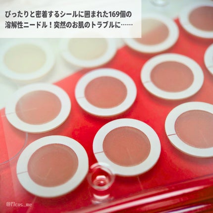 エーキュアショットスポットパッチ/obsero/にきびパッチを使ったクチコミ(2枚目)