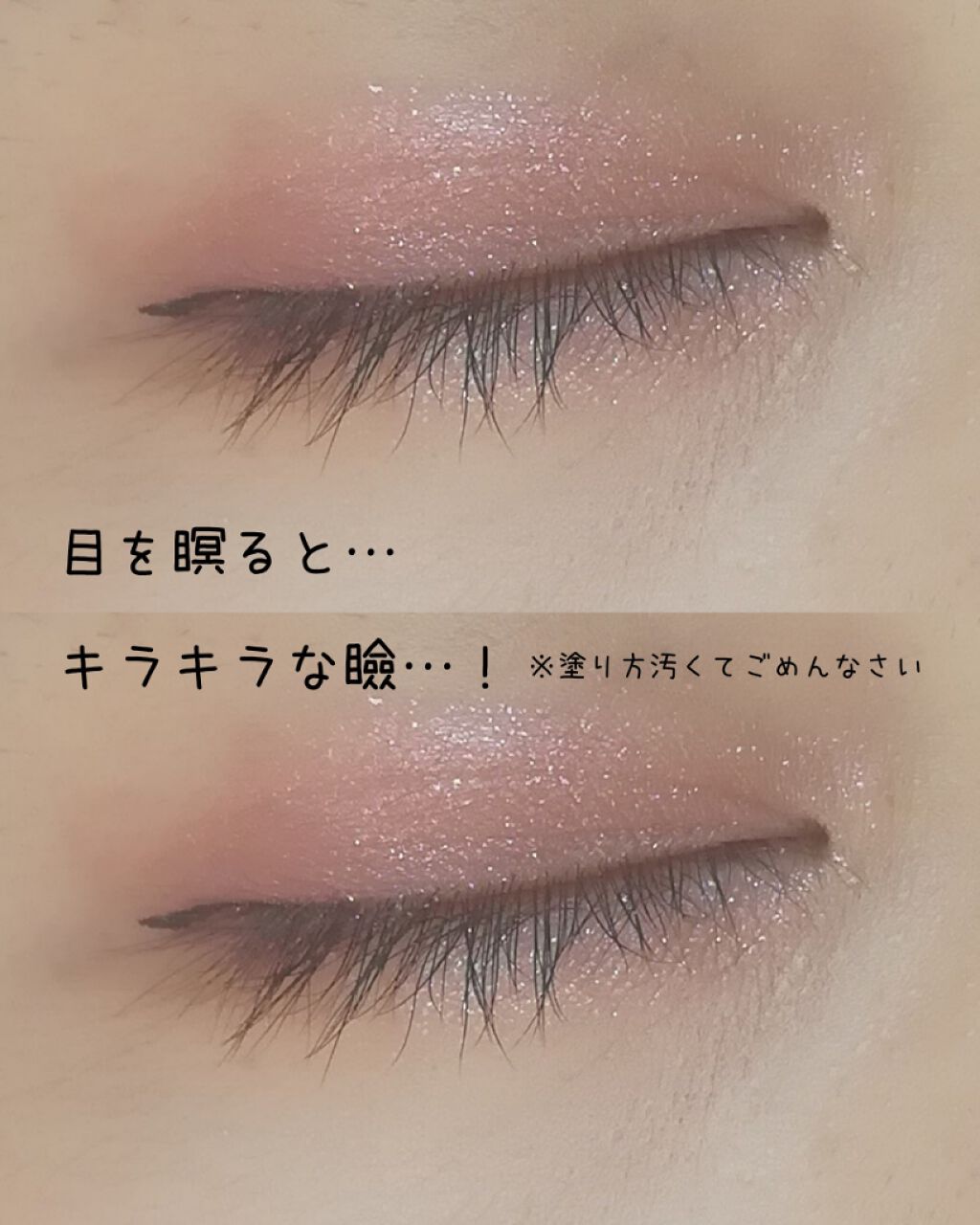 ステイオンバームルージュ/キャンメイク/口紅を使ったクチコミ(2枚目)