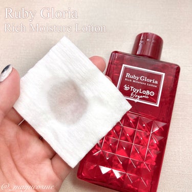 Ruby Gloria リッチモイスチュアローション/ToyLaBO/化粧水を使ったクチコミ（2枚目）