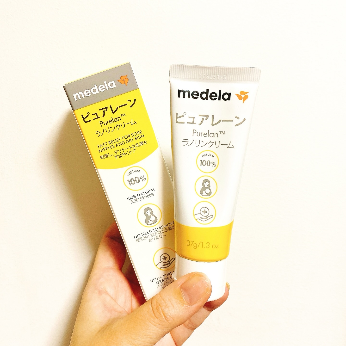 Purelane ピュアレーン100/メデラ/ボディクリームを使ったクチコミ（1枚目）