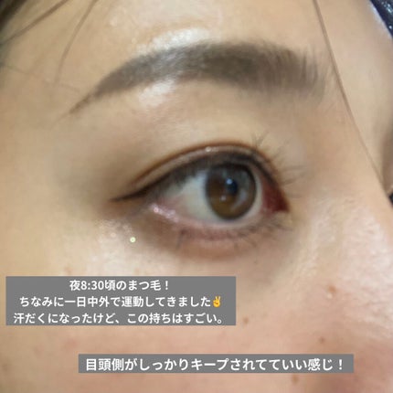 MD インスパイアロングラッシュ カーリングマスカラ/mude/マスカラを使ったクチコミ(2枚目)