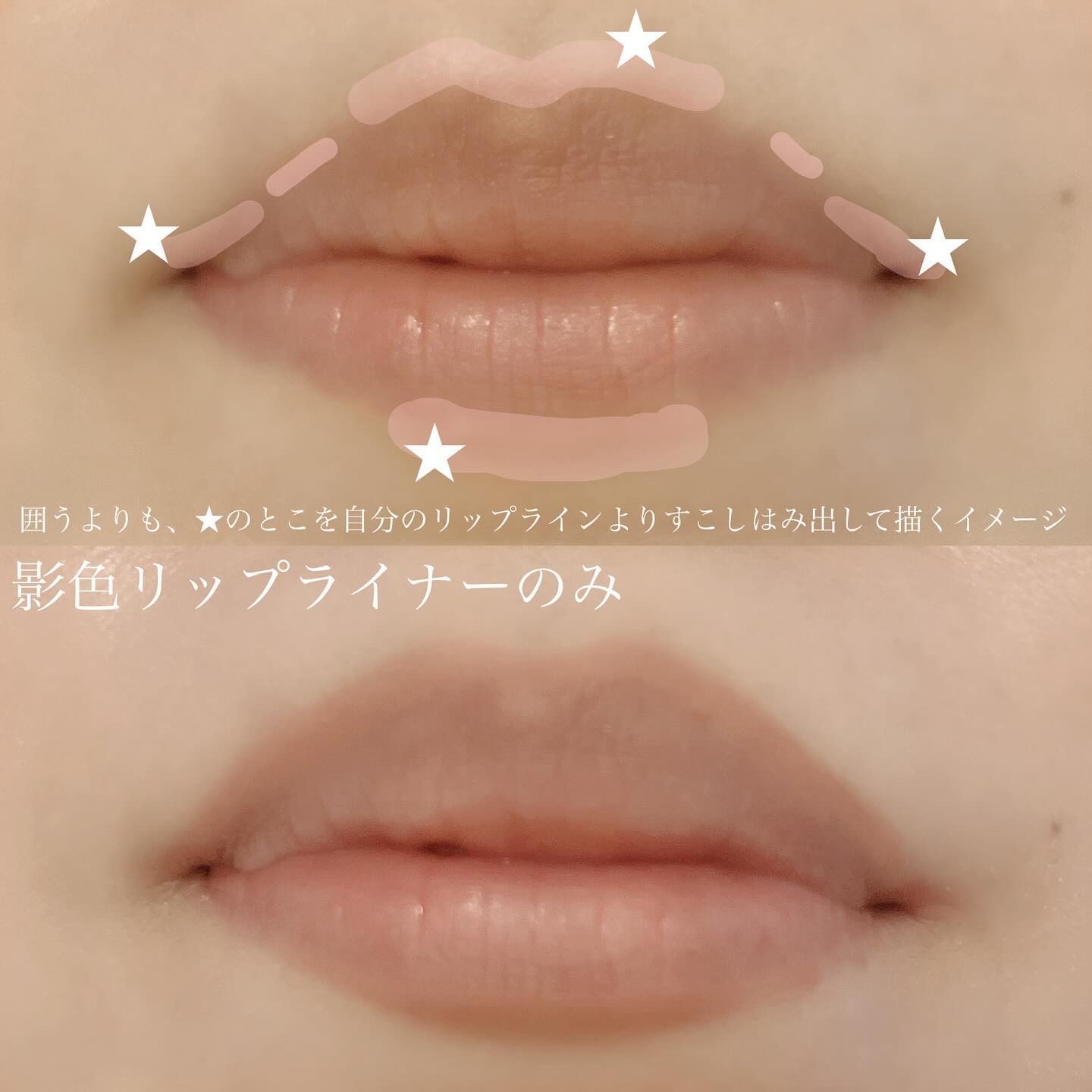 影色リップメイカー/CEZANNE/口紅・グロス・リップライナー・リップケアを使ったクチコミ（3枚目）