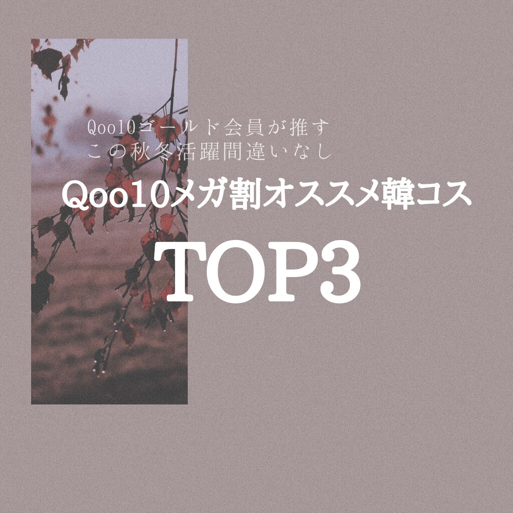 シャドウパレット/dasique/アイシャドウパレットを使ったクチコミ（1枚目）