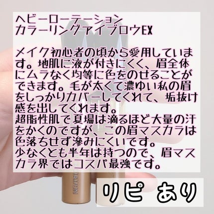 補修ミルク もっととてもしっとり/ビューティラボ/ヘアミルクを使ったクチコミ(6枚目)