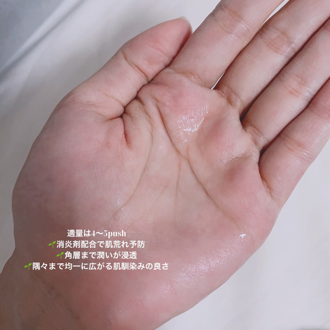 潤浸保湿 化粧水 III とてもしっとり/キュレル/化粧水を使ったクチコミ(4枚目)