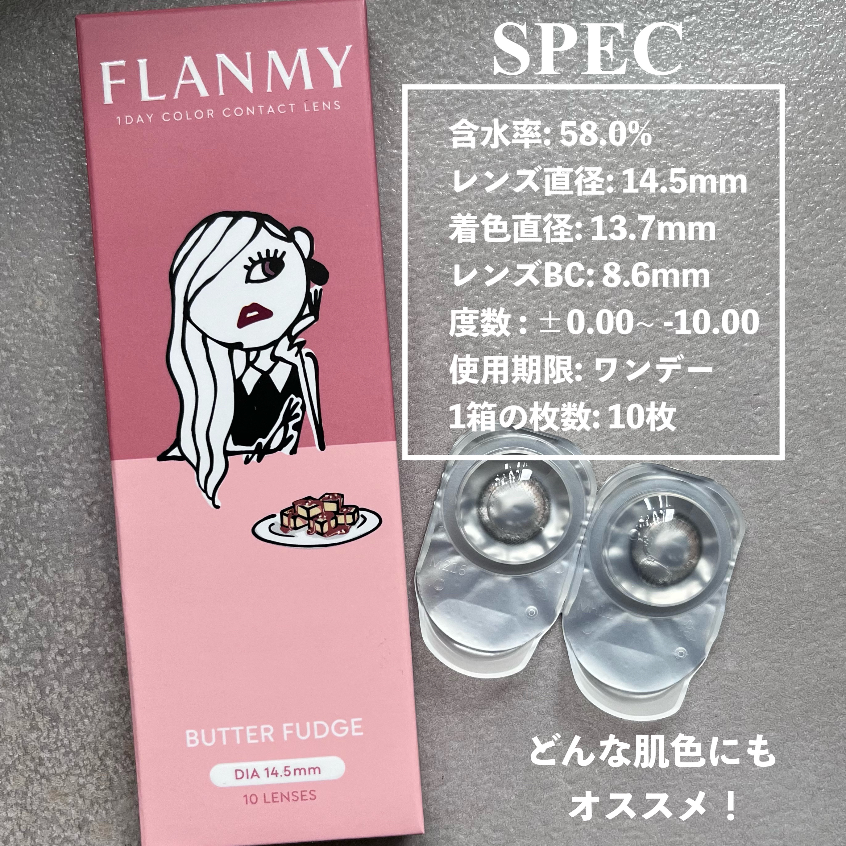 FLANMY 1day/FLANMY/ワンデー（１DAY）カラコンを使ったクチコミ（3枚目）