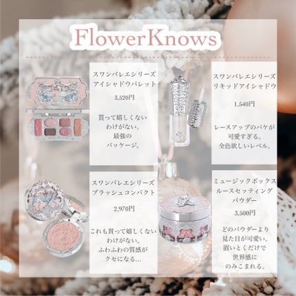 ジルスチュアート コンパクトミラー 2/JILL STUART/その他化粧小物を使ったクチコミ(4枚目)